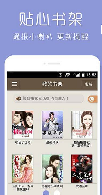 熊猫小说手机版  v7.35图1
