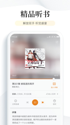 值得阅读最新版下载
