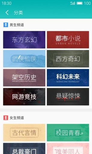 就爱读书最新版