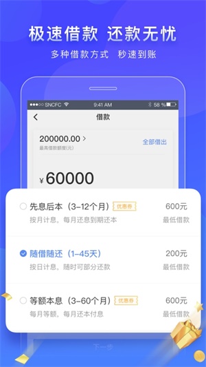 爱斯管家安卓版  v1.0图3