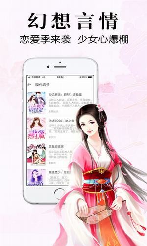 银杏fm官网  v1.0.1.1图1