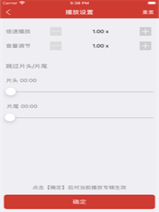 老白故事听书  v1.1.7图3