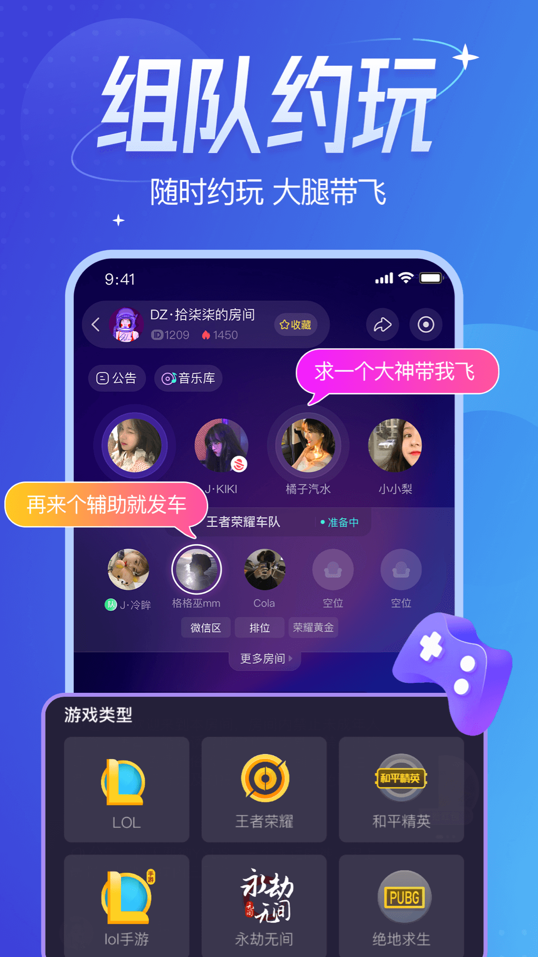千芊语音2024