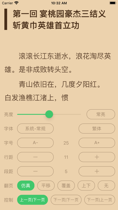 千阅最新版本安卓