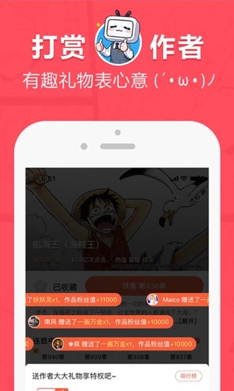 boylove官方版正版下载最新版本1.07