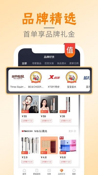 邻小拼  v0.0.20图2
