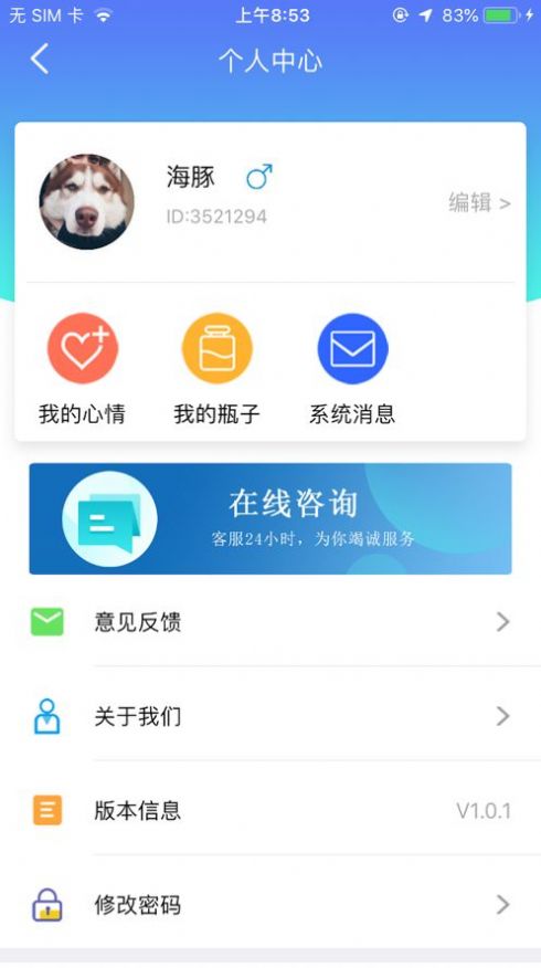 约恋约会app