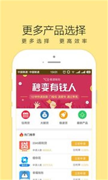 不息周转  v1.0图2