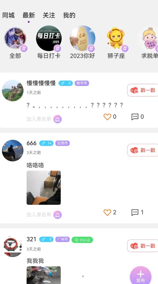 糖果漂流瓶最新版