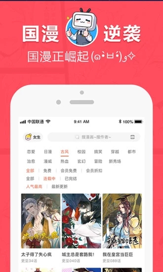 boylove官方版正版下载最新版本1.07  v1.0.0图1