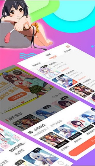 爱奈漫画手机版  v1.0.0图1