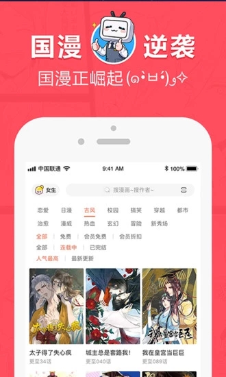 boylove官方正版下载安装  v1.0.0图1