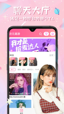 西瓜星球免费版