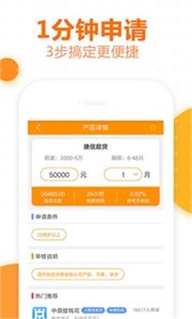 超级粒粒最新版  v2.0图1