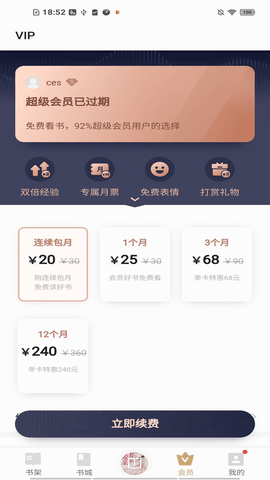 浩阅小说最新版  v1.0图1