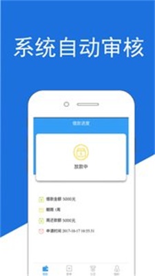 常留周转app  v1.0图1