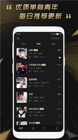 波斯猫社区手机版