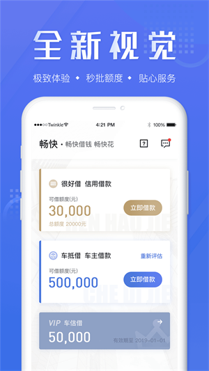 大麦贷款