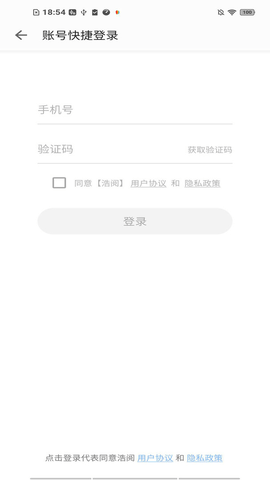 浩阅小说最新版