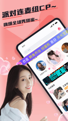 哇咔哇咔下载软件  v1.0.0图2
