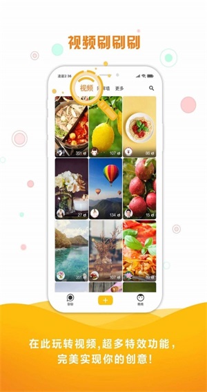 同娱下载最新版下载  v1.7.5图1