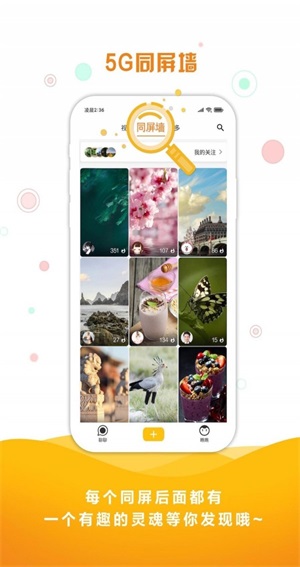 同娱下载最新版下载