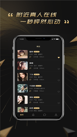 波斯猫社区手机版  v1.0.0图1