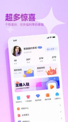 播皮社交2024