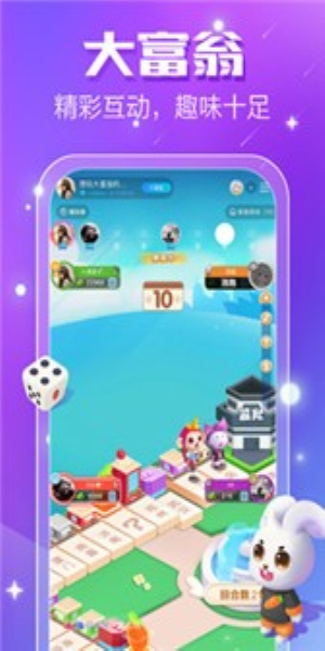小白语音最新版下载  v2.9.8.2图1