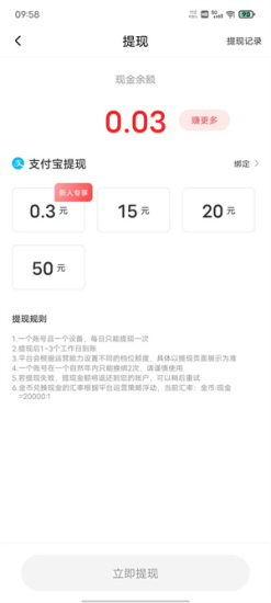 麦芽短剧穆兰传奇