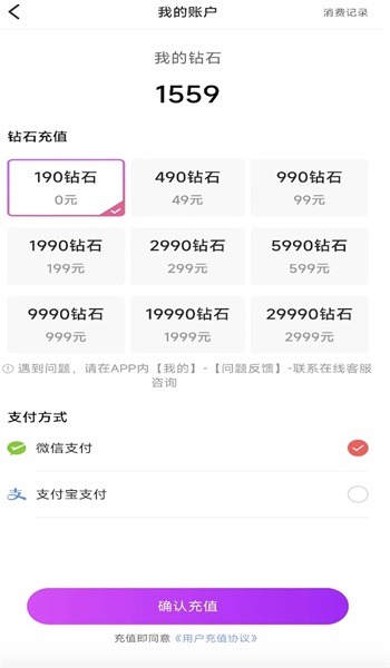 心语心缘最新版  v1.0.0图1