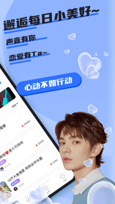 哇咔哇咔下载软件  v1.0.0图1