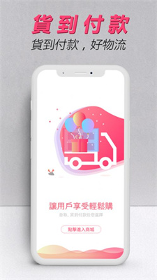 丢丢商城手机版