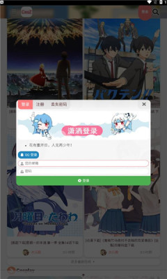 次元殿二次元社区app  v1.0.0图3