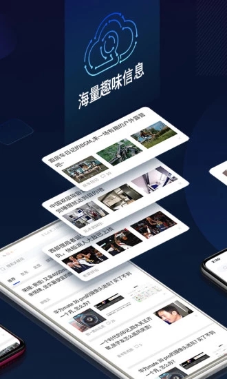 云擎系统