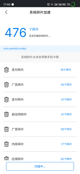 隐私百宝箱  v2.0.0.1图1