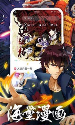 妮可动漫最新版  v5.0.0图2