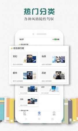 松鼠阅读题答案三年级