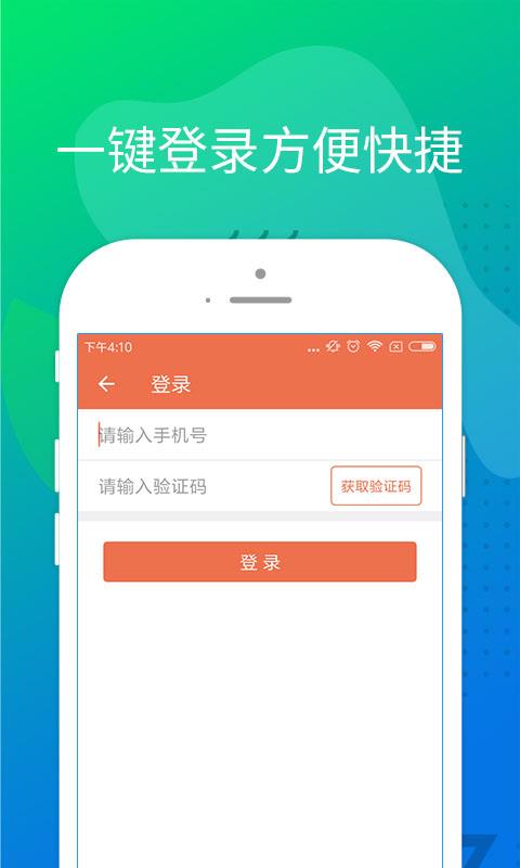 豆豆钱袋app  v1.0.2图2