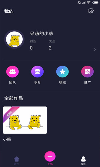 招财猫好运发财