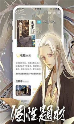 妮可动漫最新版  v5.0.0图3