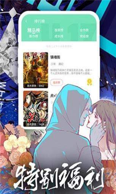 妮可动漫最新版