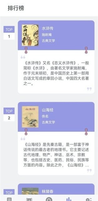 无痕读书免费版  v9.0.1图3