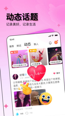 对缘相亲免费版