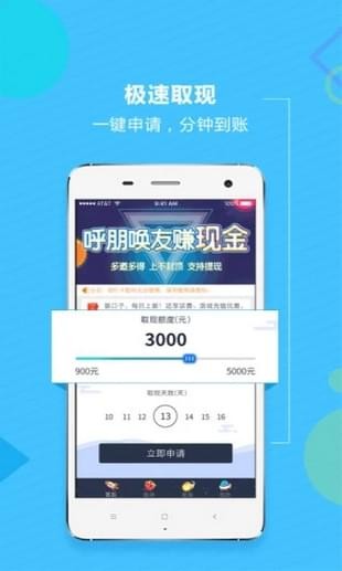 钒卡借款app  v1.0图2