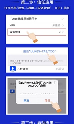 方便贷理财