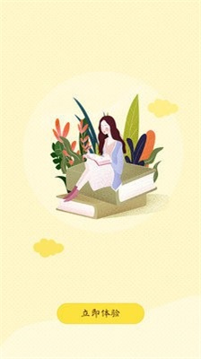 iphone漫画app  v5.0.0图2