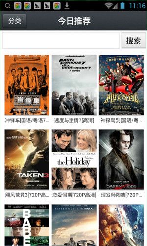 那好吧2024  v1.5.8.6图3