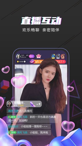 海星直播体育app下载  v1.0图2