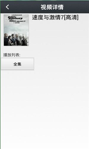 那好吧2024